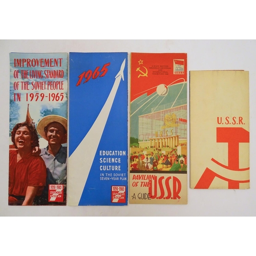 656 - Four 20thC Soviet Russia brochures, to include A Guide to the Pavilion of the U.S.S.R (USSR Section ... 