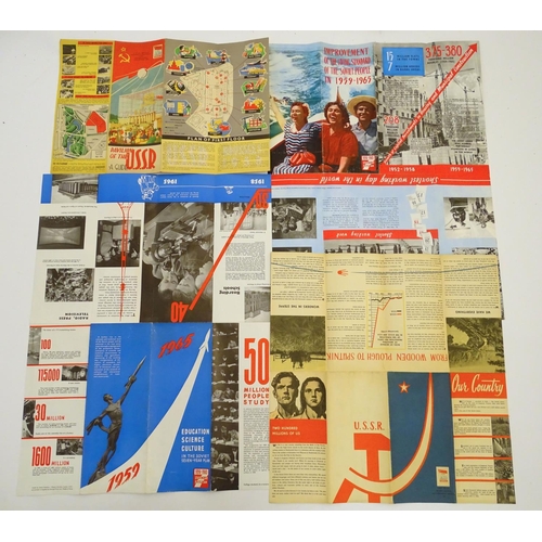 656 - Four 20thC Soviet Russia brochures, to include A Guide to the Pavilion of the U.S.S.R (USSR Section ... 