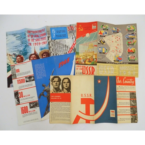 656 - Four 20thC Soviet Russia brochures, to include A Guide to the Pavilion of the U.S.S.R (USSR Section ... 