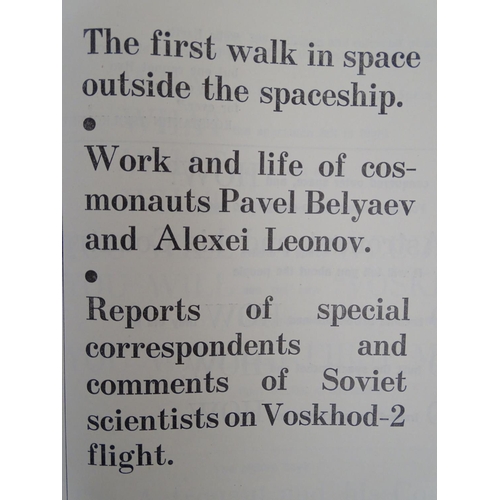 662 - A 20thC Russian illustrated magazine / booklet, Soviet Space Achievements, detailing in English, the... 