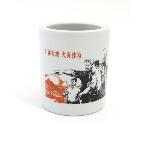 20 - A Chinese Republic brush pot depicting Mao Zedong and Lin Biao and a mountainous scene with figures ... 