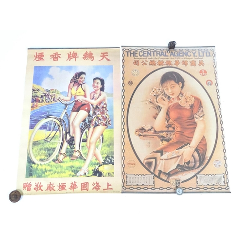 664A - A Chinese tourism advertising scroll / poster depicting two young ladies with bicycle at the coast, ... 