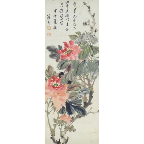 1706 - Oriental School, XIX-XX, Watercolour and ink, A study of peony flowers, Character marks and seal sta... 