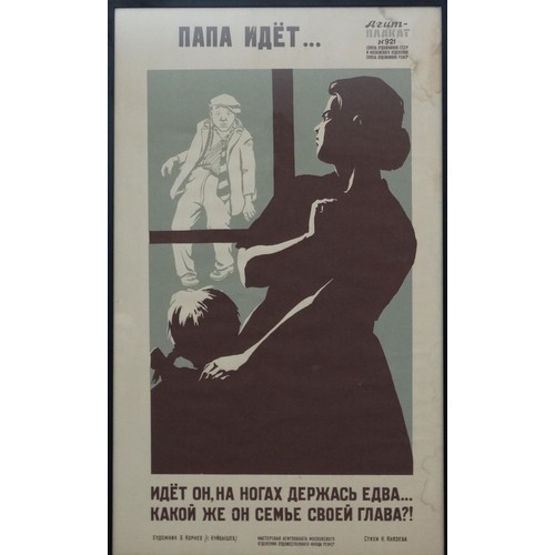 800 - A Soviet Union / USSR propaganda poster depicting a mother and child in silhouette looking out at an... 