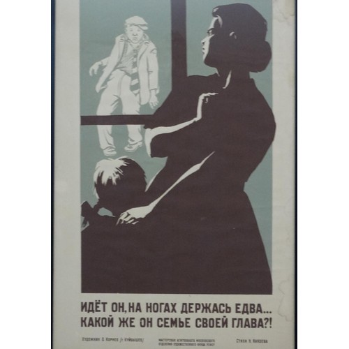 800 - A Soviet Union / USSR propaganda poster depicting a mother and child in silhouette looking out at an... 