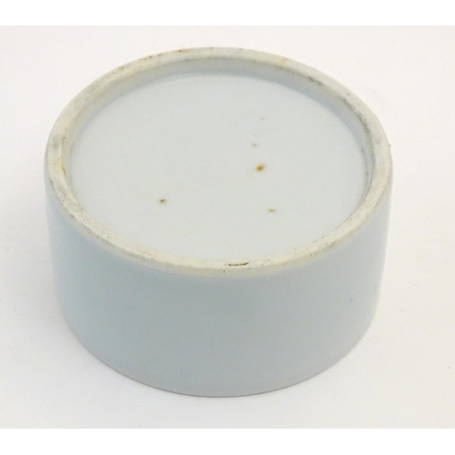 54 - A Chinese brush wash pot of circular form with a pale blue ground. Approx. 1 3/4