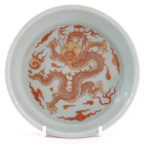 37 - A Chinese brush wash pot / dish with dragon, flaming pearl and stylised cloud detail. Character mark... 
