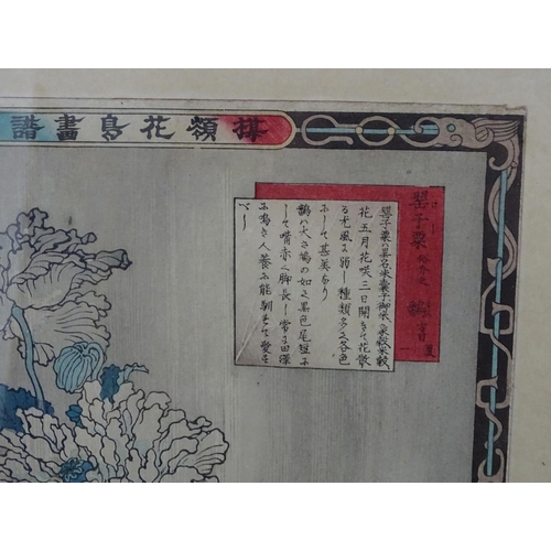 2454 - After Bairei Kono (1844-1895), Japanese School, Woodblock prints, Poppy and Moorhens, and Peony and ... 