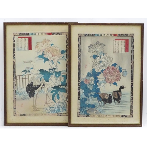 2454 - After Bairei Kono (1844-1895), Japanese School, Woodblock prints, Poppy and Moorhens, and Peony and ... 