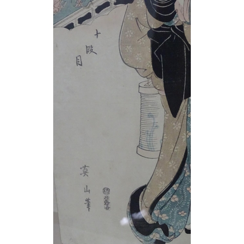 2450 - Four Japanese prints comprising A portrait of Ogiya Uchi Hanaogi, A portrait of a Ukiyo-e-Samurai wa... 