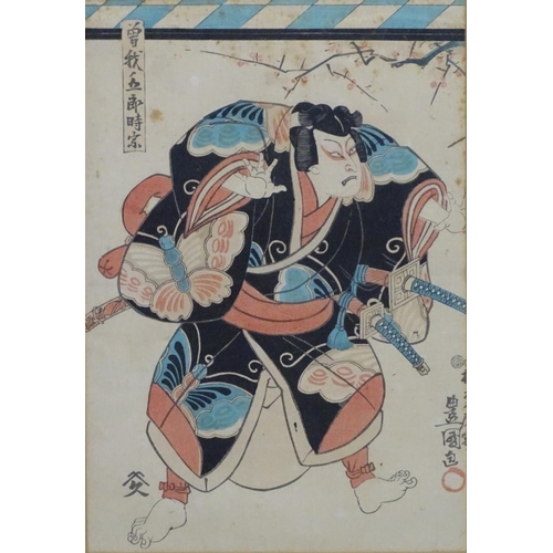 2450 - Four Japanese prints comprising A portrait of Ogiya Uchi Hanaogi, A portrait of a Ukiyo-e-Samurai wa... 