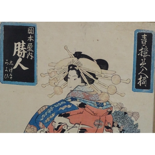 2450 - Four Japanese prints comprising A portrait of Ogiya Uchi Hanaogi, A portrait of a Ukiyo-e-Samurai wa... 