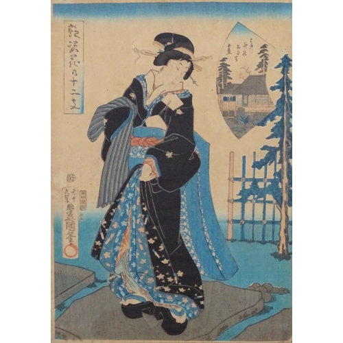 2450 - Four Japanese prints comprising A portrait of Ogiya Uchi Hanaogi, A portrait of a Ukiyo-e-Samurai wa... 