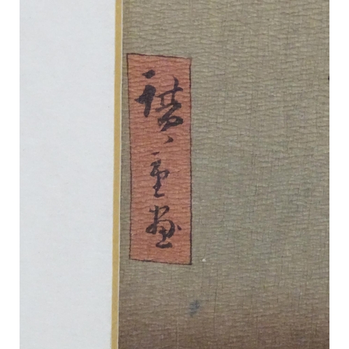 2453 - Four assorted Japanese prints comprising, two Tokaido prints, Sakanoshita Fudesute Mine and Shimada,... 