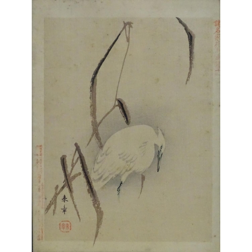 2463 - Japanese School, 20th century, Three hand coloured prints, A heron bird amongst reeds, A blue tit in... 