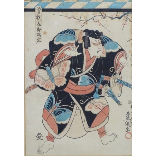 2450 - Four Japanese prints comprising A portrait of Ogiya Uchi Hanaogi, A portrait of a Ukiyo-e-Samurai wa... 