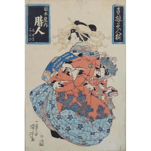 2450 - Four Japanese prints comprising A portrait of Ogiya Uchi Hanaogi, A portrait of a Ukiyo-e-Samurai wa... 