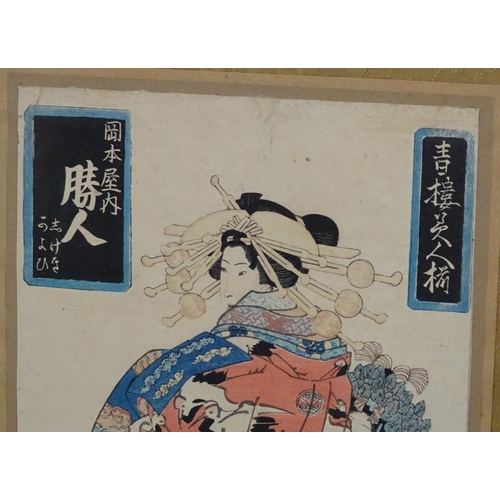 2450 - Four Japanese prints comprising A portrait of Ogiya Uchi Hanaogi, A portrait of a Ukiyo-e-Samurai wa... 