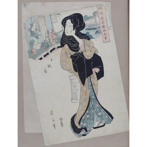 2450 - Four Japanese prints comprising A portrait of Ogiya Uchi Hanaogi, A portrait of a Ukiyo-e-Samurai wa... 