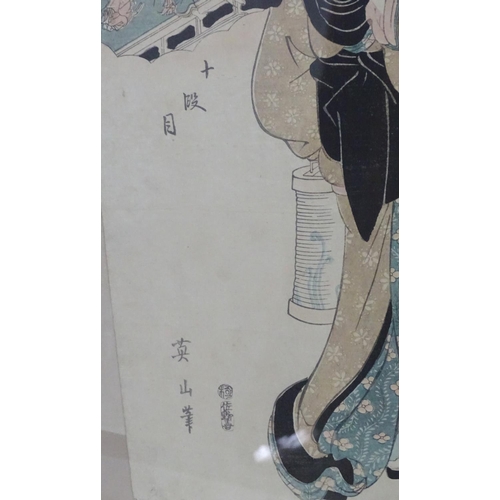 2450 - Four Japanese prints comprising A portrait of Ogiya Uchi Hanaogi, A portrait of a Ukiyo-e-Samurai wa... 