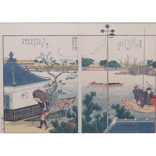 2468 - Oriental School, 20th century, Prints, Six assorted Oriental prints to include Onoe Matsusuke II Gra... 