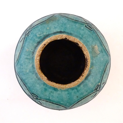 21 - A Chinese ginger jar / vase with a turquoise glaze and character mark decoration. Approx. 7 1/2
