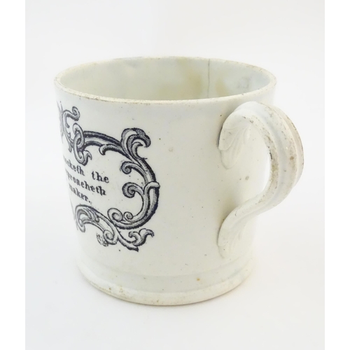 74A - A proverb mug / cup with a scrolled cartouche with the verse: Whoso mocketh the poor reproacheth his... 