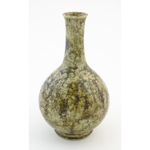 14 - A Chinese bottle vase with a mottled glaze decorated with a stylised dragon face and claws, and Char... 