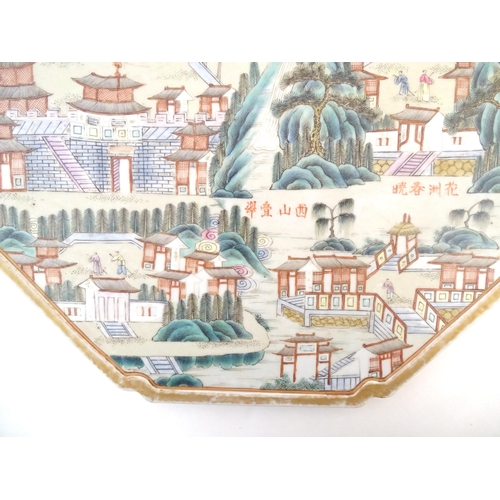 1 - A Chinese famille rose panel of octagonal form decorated with pagoda style buildings, trees, figures... 
