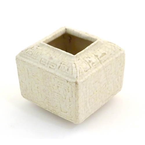 17 - A small Chinese pot of squared form with incised geometric detail. Character marks under. Approx. 1 ... 