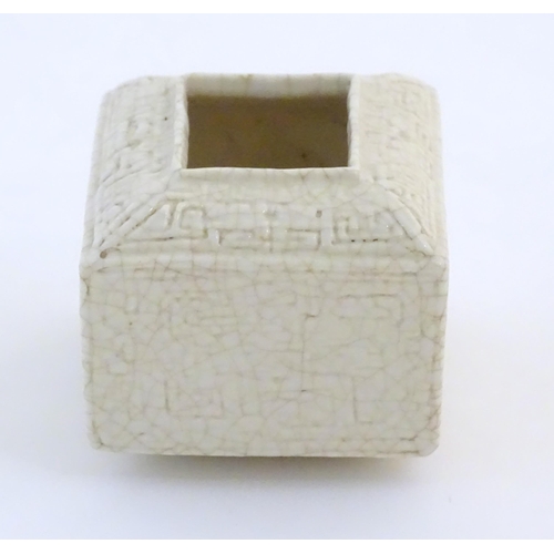 17 - A small Chinese pot of squared form with incised geometric detail. Character marks under. Approx. 1 ... 