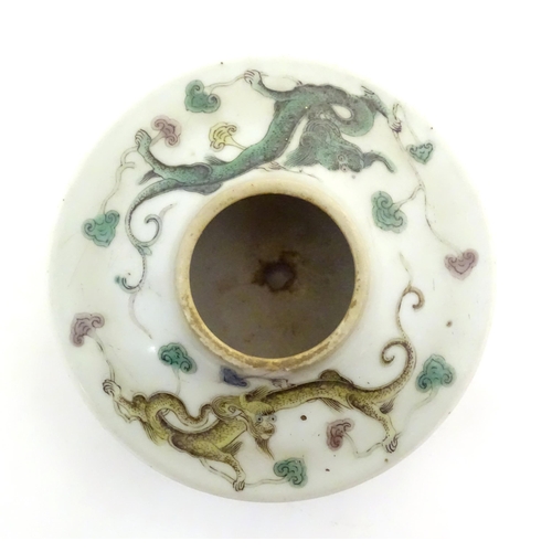 17 - A Chinese brush wash of circular form decorated with dragons amongst stylised clouds. Character mark... 