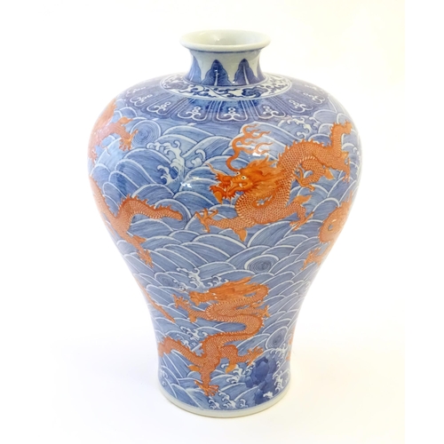 1 - A Chinese Meiping style vase decorated with red dragons amongst stylised waves. Character marks unde... 