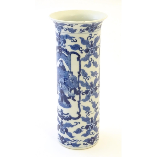 75 - A Chinese blue and white vase of cylindrical form decorated with an Imperial court scene with figure... 