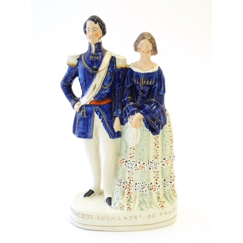 93 - A large Victorian Staffordshire pottery flat back figural group depicting the Princess Royal and Frk... 