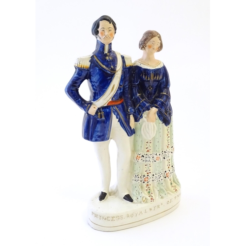 93 - A large Victorian Staffordshire pottery flat back figural group depicting the Princess Royal and Frk... 