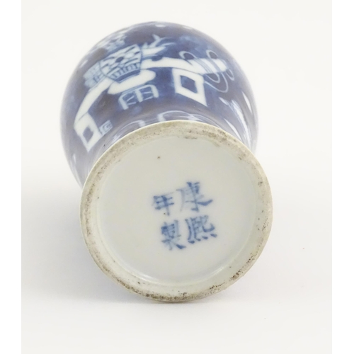 7 - A small Chinese blue and white vase decorated with flowers in a vase and banded borders. Character m... 
