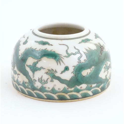 20 - A Chinese brush wash pot of dome form decorated with dragons amongst stylised clouds. Character mark... 