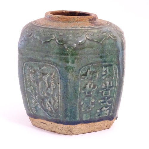 33 - A Chinese hexagonal Shiwan ginger jar / vase with moulded floral, foliate, bird and script detail wi... 