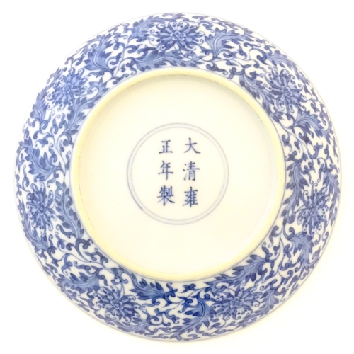 37 - A Chinese blue and white plate decorated with scrolling floral and foliate detail. Character marks u... 