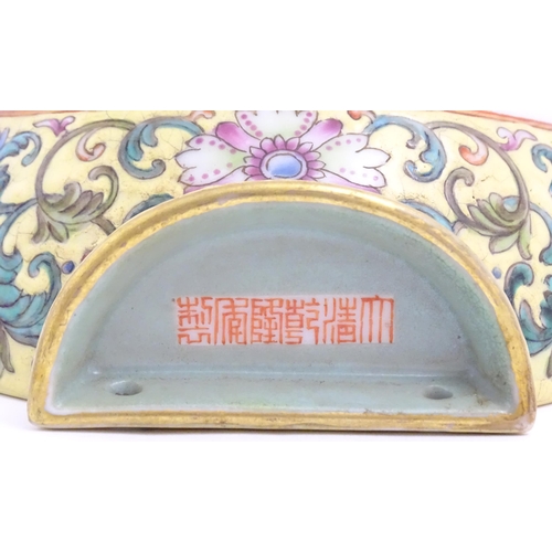 15 - A Chinese wall pocket of vase form decorated with character script bordered by scrolling floral and ... 