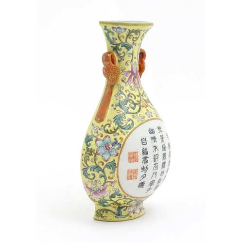 15 - A Chinese wall pocket of vase form decorated with character script bordered by scrolling floral and ... 