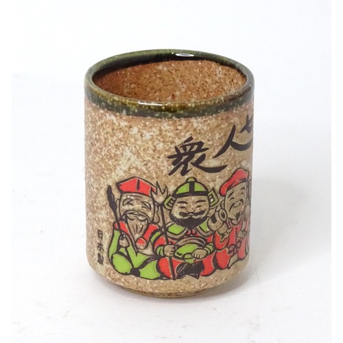 34 - A Japanese tea cup depicting the Seven Lucky Gods / Shichifukujin. Approx. 3 3/4