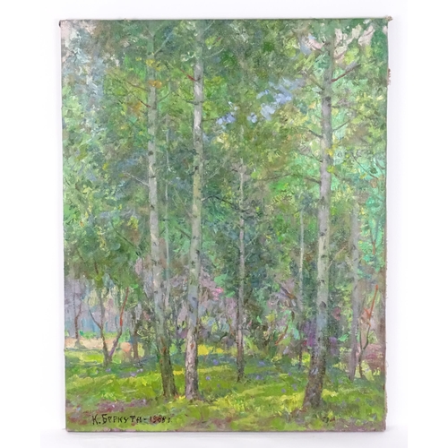 1868 - Communa Savelievitch Bereuta (1926-2003), Russian School, Oil on canvas, Greenery in May, A woodland... 