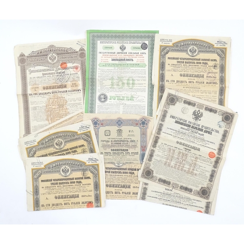 2044 - A quantity of early 20thC Russian bond documents / certificates. Largest approx. 17