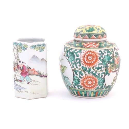 28 - A Chinese ginger jar decorated with flowers and foliage. Together with a Chinese brush pot of hexago... 