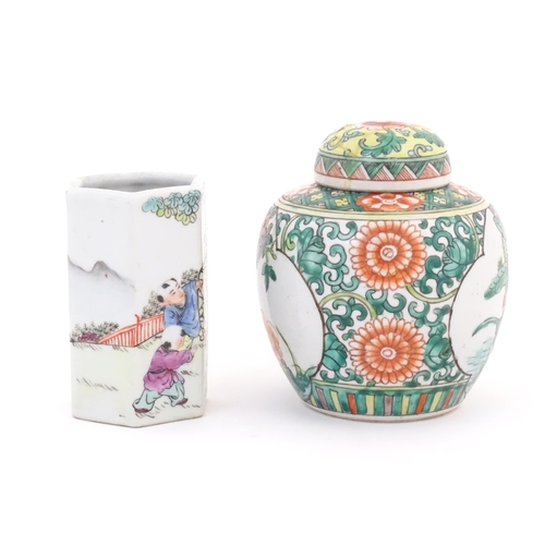 28 - A Chinese ginger jar decorated with flowers and foliage. Together with a Chinese brush pot of hexago... 