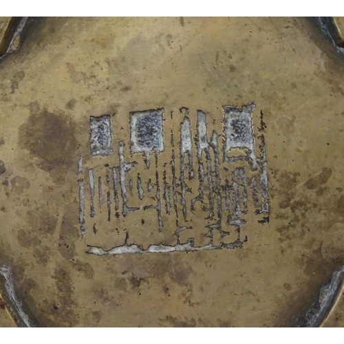 990 - A Chinese brass lobed pot decorated with dragons, phoenix birds and pagoda buildings. Character mark... 