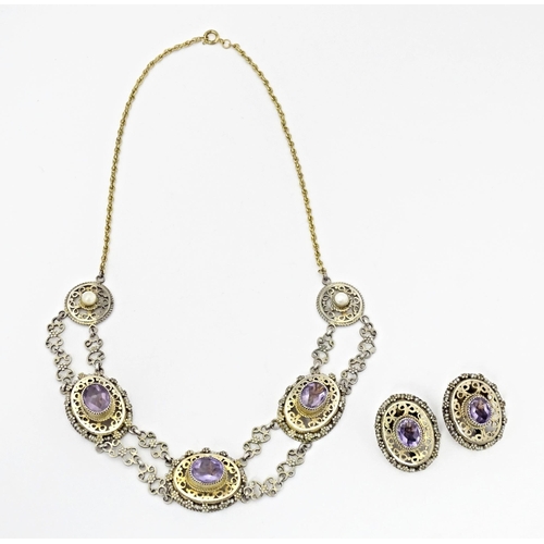 738 - A suite of gilt and white metal jewellery comprising necklace and clip earrings set with amethysts. ... 