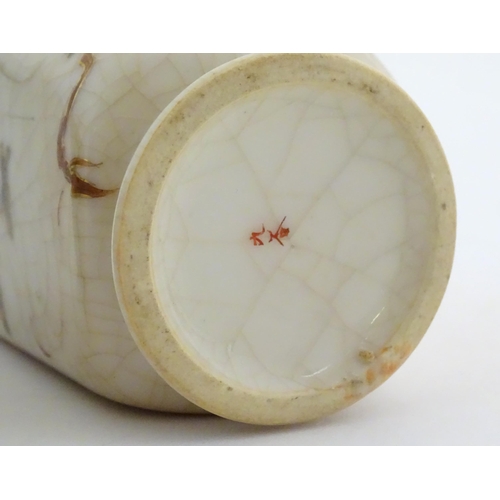401 - A small Japanese vase decorated with fruiting vine decoration. Character marked under. Approx. 3 1/2... 